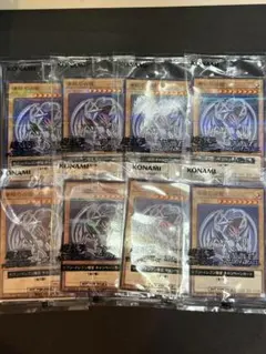 【未開封】8枚　青眼の白龍 ブルーアイズホワイトドラゴンセブンイレブン限定プロモ