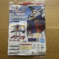 1/200 RX-78F00 GUNDAM ガンプラ