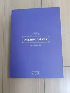 【特典付き】IZ*ONE ONEIRIC DIARY #2