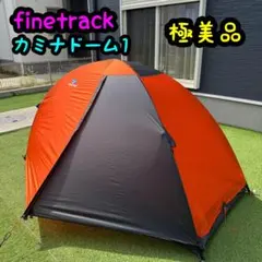 未使用】finetrack カミナドーム2 フットプリント付 山岳テント - メルカリ