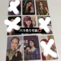 TWICE　ツウィ　トレカ　まとめ売り