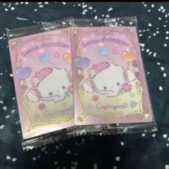 サンリオ　こぎみゅん　ウエハース
