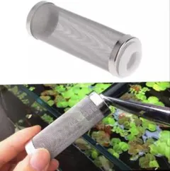 アクアリウム 水槽 水草 ストレーナー メッシュフィルター　sのサムネイル