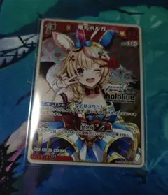 ホロライブカード　尾丸ポルカ ブルームカップ プロモ ホロカ 尾丸ポルカ ブルームカップ プロモ ホロライブカードゲーム