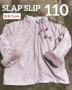 2025年最新】ミキハウス 110 ジャンパーの人気アイテム - メルカリ