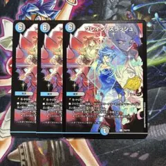 メルカリ便】ブレイン・スラッシュ プロモ デュエマ25周年ツアー 4枚
