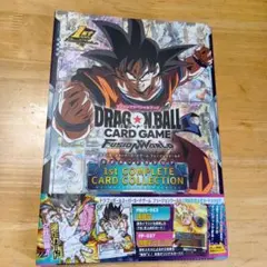 ドラゴンボールスーパーカードゲーム フュージョンワールド 1st COMPLE…