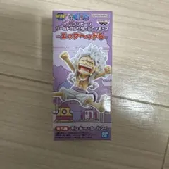 ワンピース エッグヘッド6 モンキー・D・ルフィ