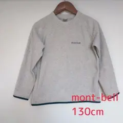 mont-bell クリマプラス ライトスウェット キッズ130cm