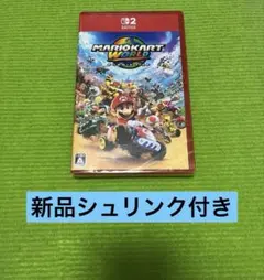 [新品シュリンク付き] Nintendo Switch2 マリオカート ワールド