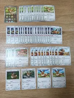 イーブイ ノーマル・モンボミラー　約55枚