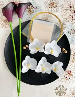 胡蝶蘭髪飾り★和装前撮り★成人式★結婚式★卒業式★振袖★七五三★色打掛