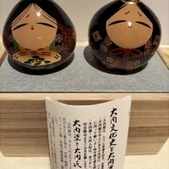 最適GIFT♥夫婦円満♡守り神❈大内人形