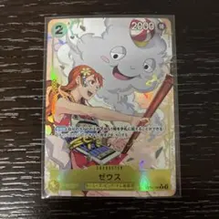 ワンピースカード ゼウス R パラレル OP11-106 ナミ