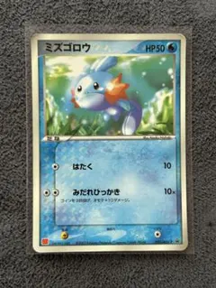 ミズゴロウ マクドナルドプロモ 083/PCG-P 2005 ポケモン - メルカリ
