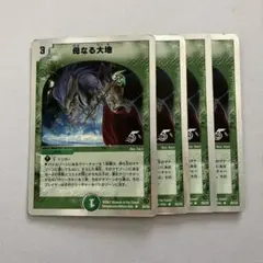 デュエルマスターズ 母なる大地 初期 旧枠 DM 良品 - メルカリ