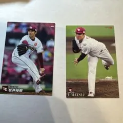 2026年最新】松井裕樹 楽天の人気アイテム - メルカリ