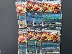 ポケモンカード リザードンex テラスタル 8枚セットのサムネイル