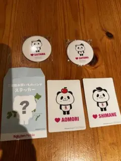 Item thumbnail for item 496fe137-ff39-41b3-aab8-07845b3f64ca