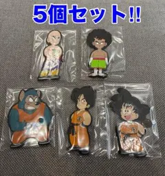 ドラゴンボール　一番くじ　H賞ラバーマグネット　5種