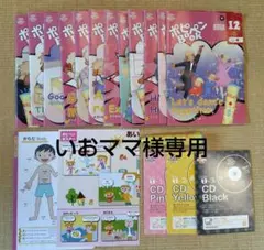 レア商品】 新 ポップンミュージック ぴかぴかポップくん ポスター