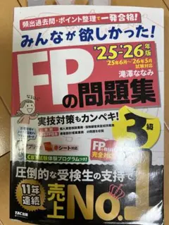 Chals様 リクエスト 2点 まとめ商品