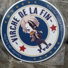 2026年最新】終遠のヴィルシュ イヴ 冬の市の人気アイテム - メルカリ