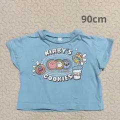 apres les cours Tシャツ　カービー　90cmのサムネイル