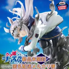 2025年最新】すーぱーそに子 フィギュア 1/2の人気アイテム - メルカリ