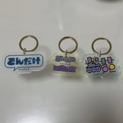 完売品 上白石萌歌 adieu5といっしょcharm グッズ - メルカリ