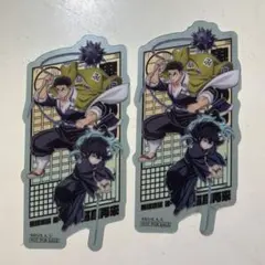 時透無一郎 悲鳴嶼行冥 鬼滅の刃無限城編特典 クリアカード2枚セット