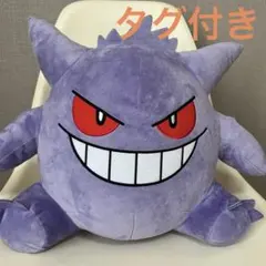 ポケットモンスター　めちゃもふぐっとぬいぐるみ