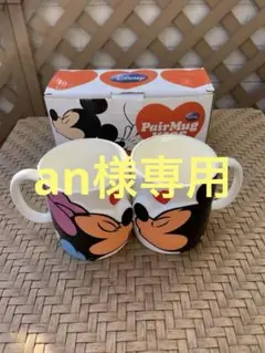 【新品未使用】ミッキー・ミニー ペアマグカップ