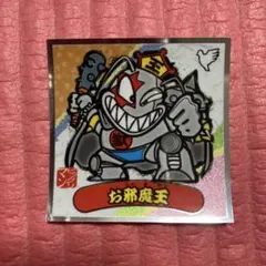 ビックリマンシール ロッテ 水墨ビックリマンシール No.27 鬼ガシ魔 - メルカリ