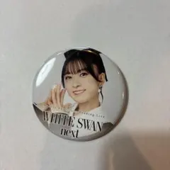 2026年最新】鈴原希実 缶バッジの人気アイテム - メルカリ