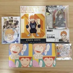 ハイキュー!! 日向翔陽 グッズ 7点セット