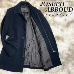 2025年最新】JOSePH abboud コートの人気アイテム - メルカリ 