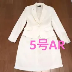 サイズ5AR アッドルージュ フォーマルスーツ