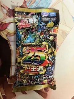 2026年最新】デュエルマスターズ 未開封boxの人気アイテム - メルカリ
