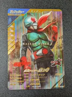 仮面ライダー新2号 LR GL01【ガンバレジェンズ 仮面ライダーバトル】