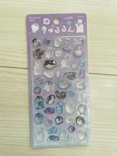 【BGM】　きゅるるん　立体　シール