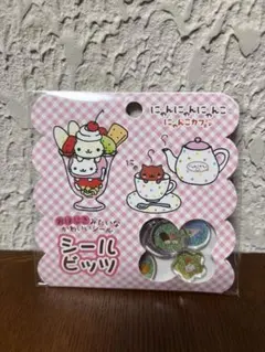 にゃんこ おはじき シール