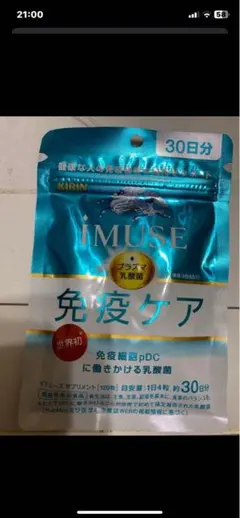 サボテンの花様 リクエスト 2点 まとめ商品