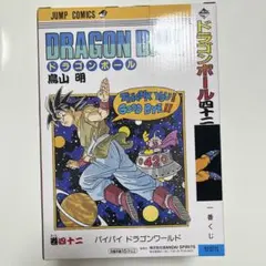 【新品未開封】一番くじ ドラゴンボール 孫悟空 フィギュア 40周年