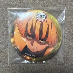 鬼滅の刃　無限城編　ティザー期　ランダム57mm缶バッジ　我妻善逸