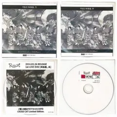 V系☆R15☆R指定☆CD＋DVD☆8点セット - メルカリ