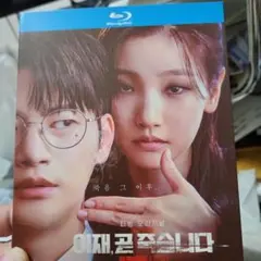 Item thumbnail for item 87616114-eb87-4f97-8760-5583c7174bde