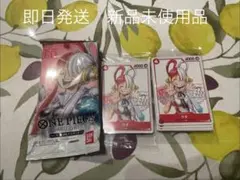 ワンピース ONEPIECE FILM RED フィルムレッド 入場特典