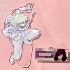 僕のヒーローアカデミア 相澤消太 文房具カフェ 花やしき アクリルスタンド