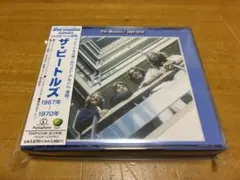 ザ・ビートルズ / 1967-1970